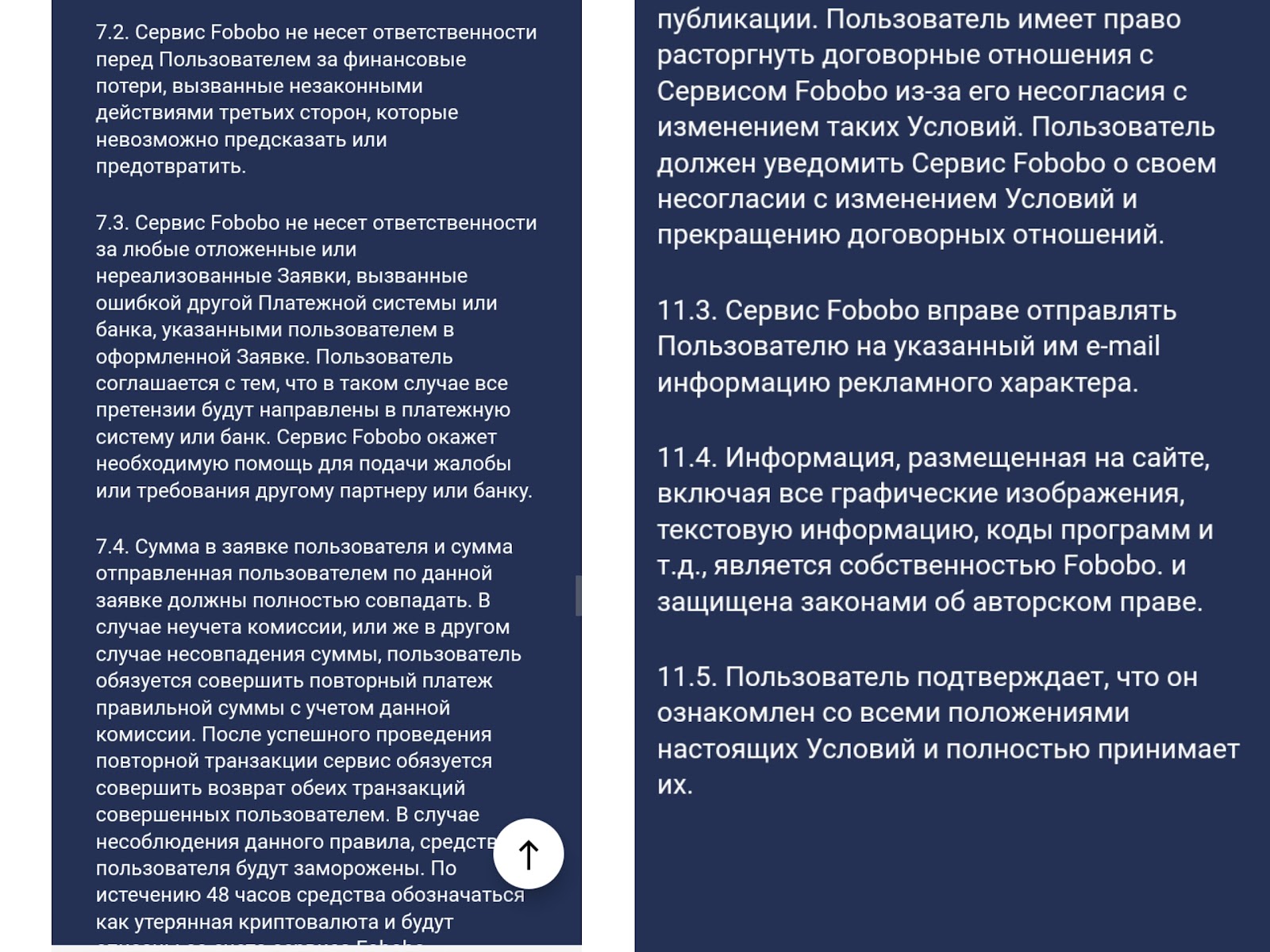 fobobo отзывы fobobo отзывы