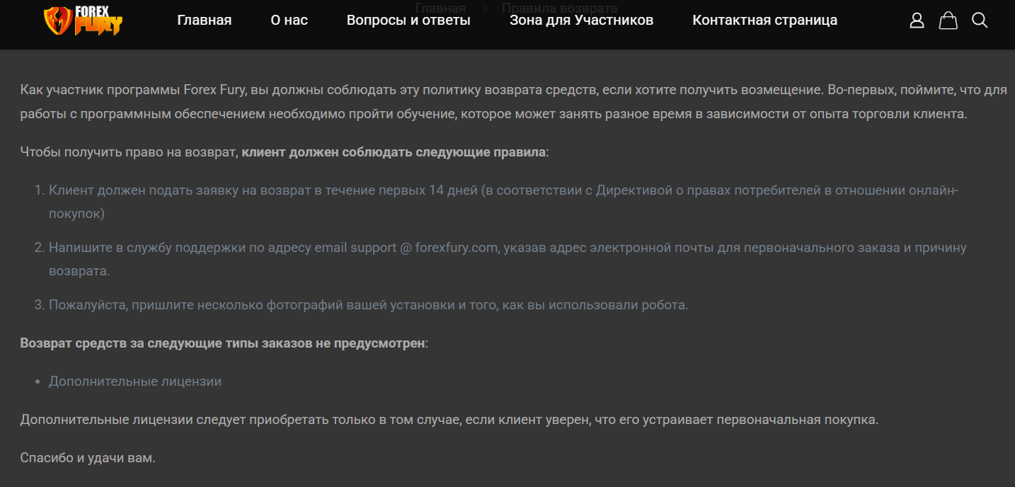 forex fury forex fury