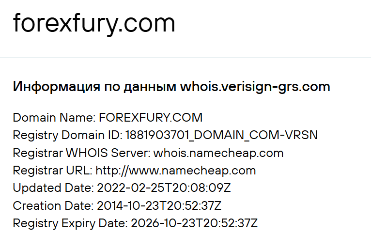 forex fury отзывы forex fury отзывы