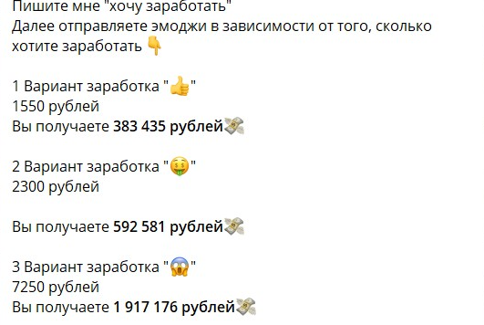 формула успеха телеграмм формула успеха телеграмм