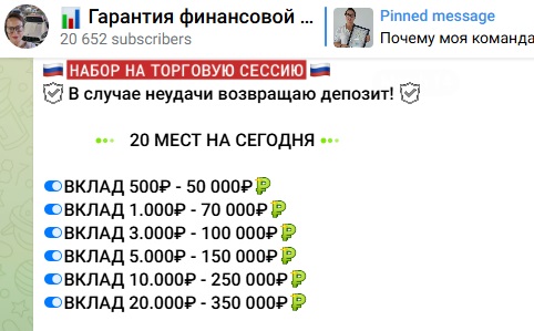 гарантия финансовой стабильности отзывы гарантия финансовой стабильности отзывы