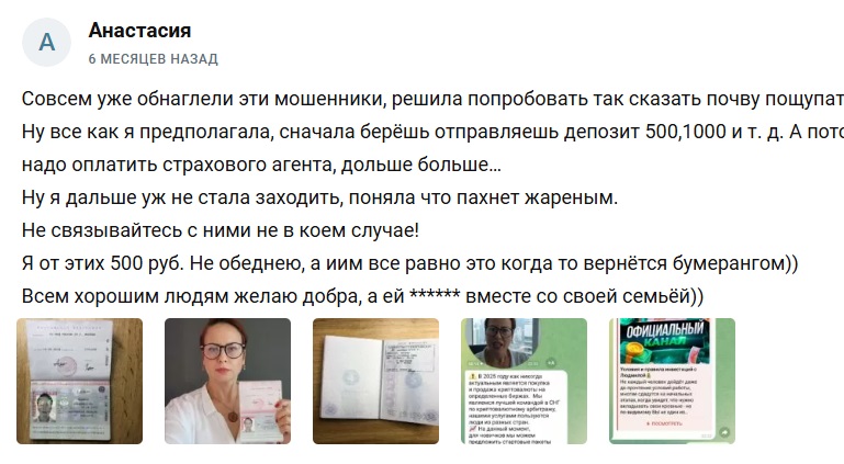 гарантия финансовой стабильности отзывы гарантия финансовой стабильности отзывы