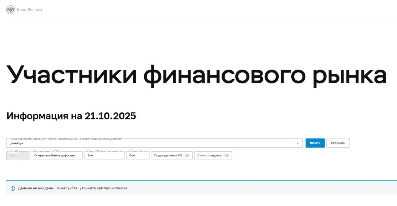 garantiyacc garantiyacc