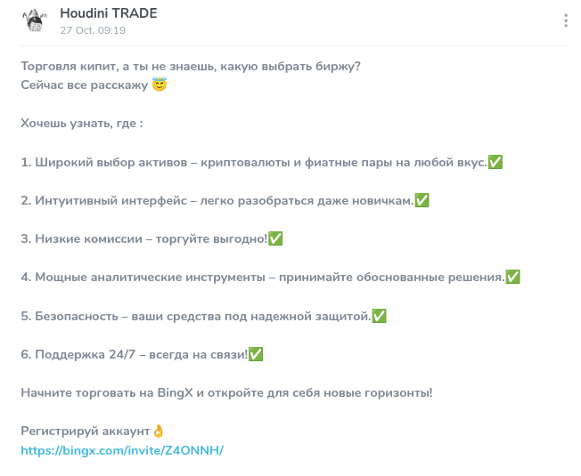 garhoudini отзывы garhoudini отзывы