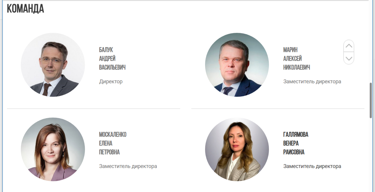 гбу городское агентство управления инвестициями кучин александр гбу городское агентство управления инвестициями кучин александр