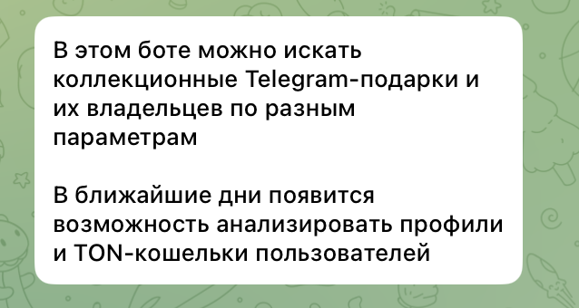 gift of god gift of god