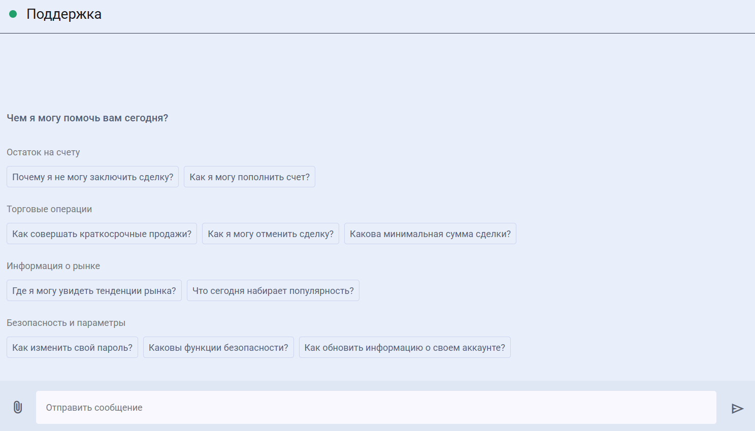 gitld брокер gitld брокер