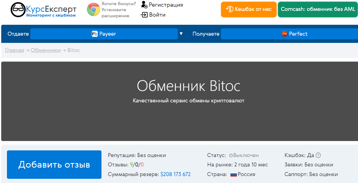 Greenbit Pro отзывы Greenbit Pro отзывы