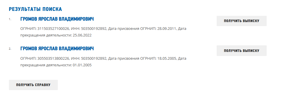 громов ярослав инвестиции громов ярослав инвестиции