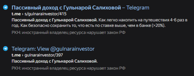 гульнара салихова гульнара салихова