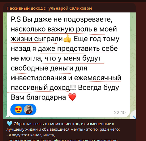 гульнара салихова гульнара салихова