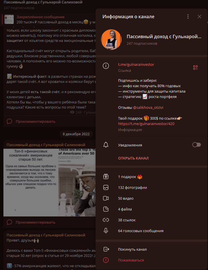 гульнара салихова гульнара салихова