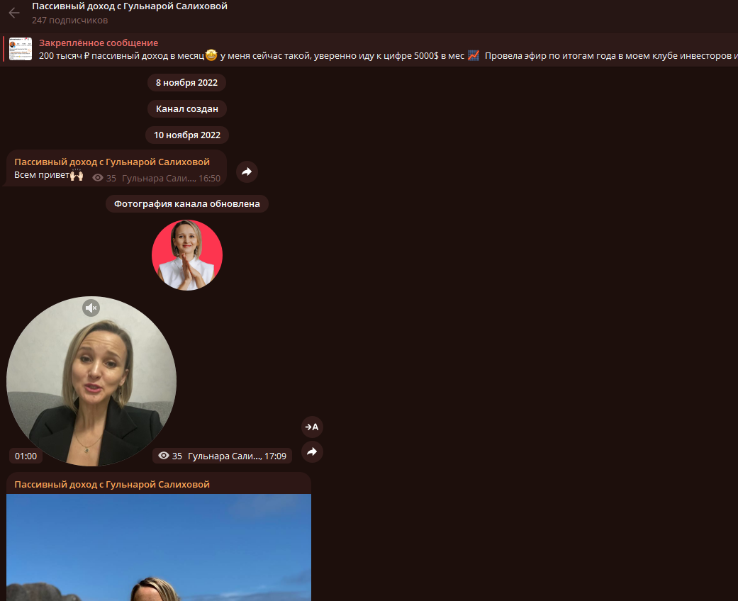 гульнара салихова гульнара салихова