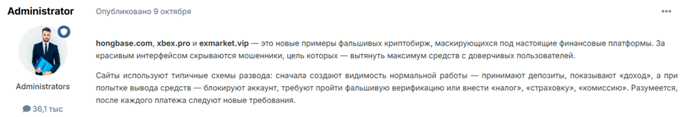 hongbase com биржа hongbase com биржа