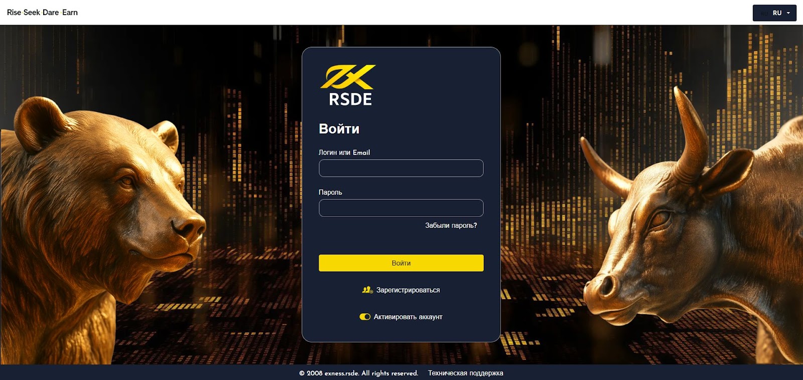 https exness rsde eu отзывы https exness rsde eu отзывы