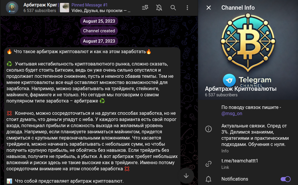 https t me teamchattt1 отзывы https t me teamchattt1 отзывы