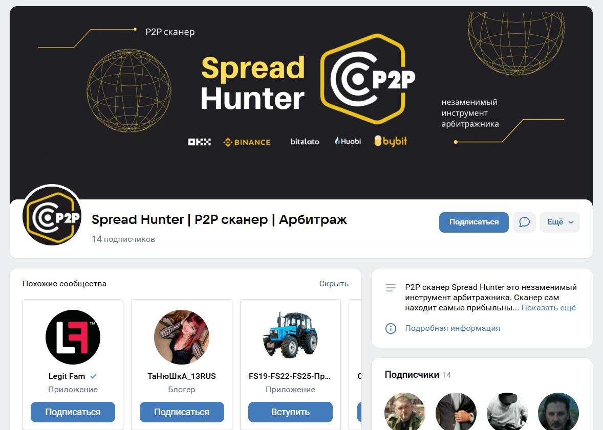 hunter team hunter team