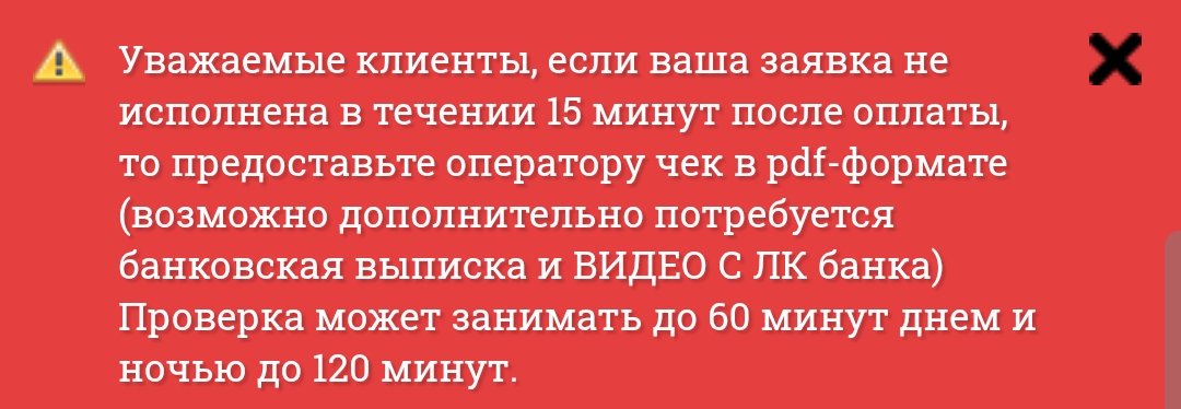 и обмен и обмен