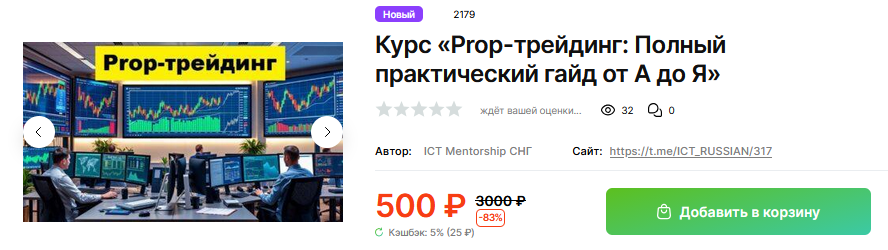 ict mentorship снг ict mentorship снг