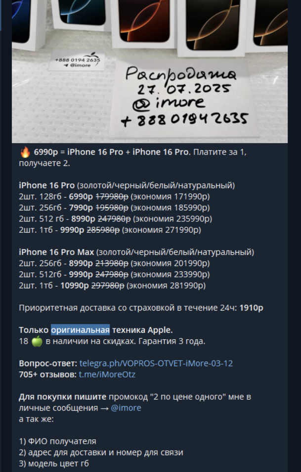 imore отзывы imore отзывы