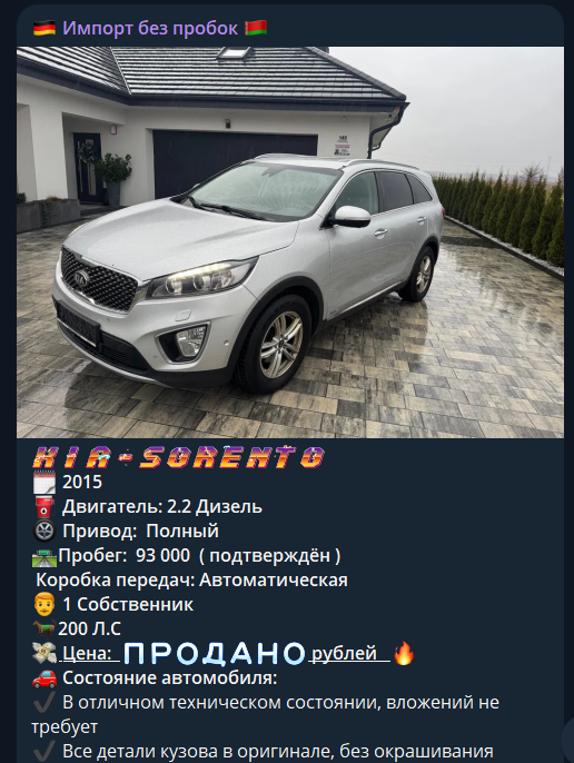 импорт без пробок пригон авто отзывы импорт без пробок пригон авто отзывы