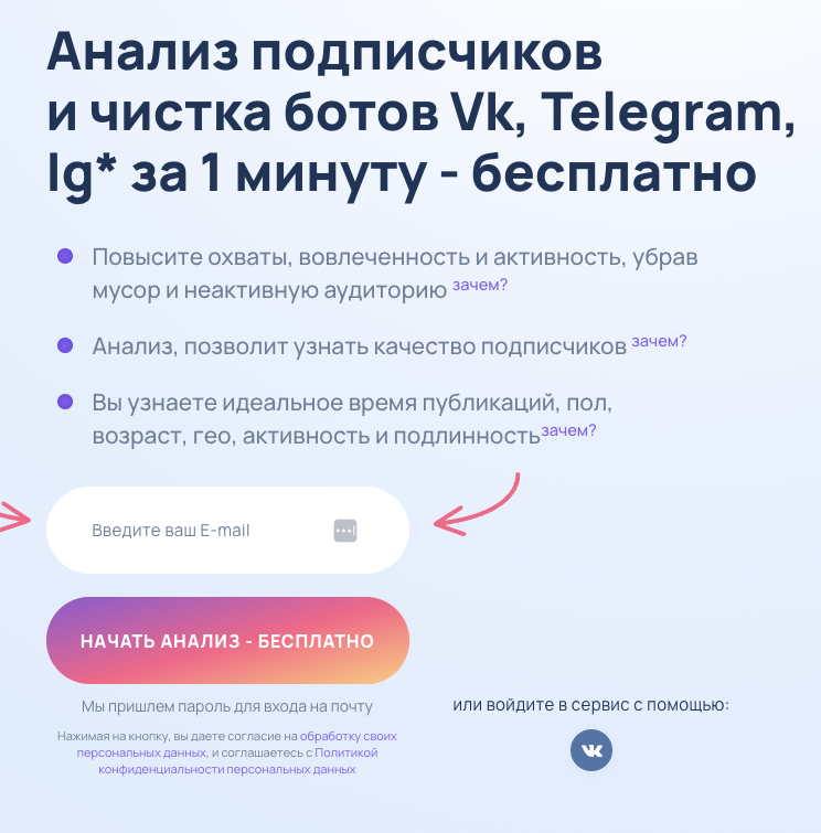 instahero ru instahero ru