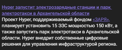 интеррос заря интеррос заря