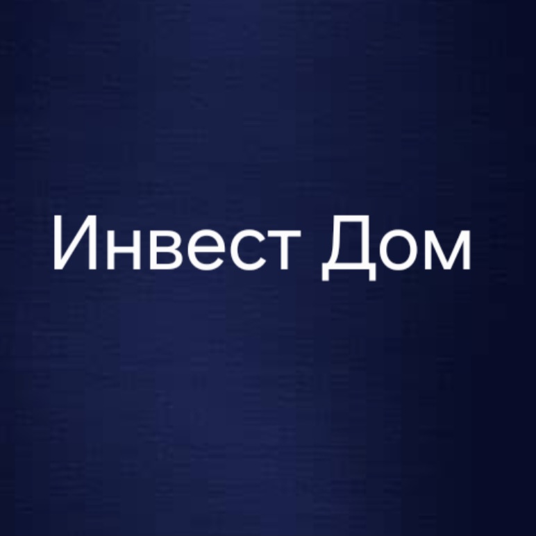 Инвест Дом