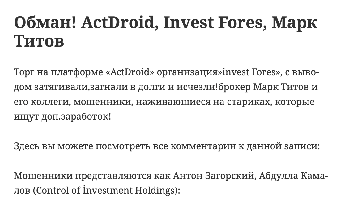 Invest Fore Invest Fore