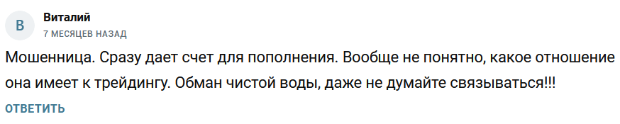 инвестируй по нашему екатерина инвестируй по нашему екатерина
