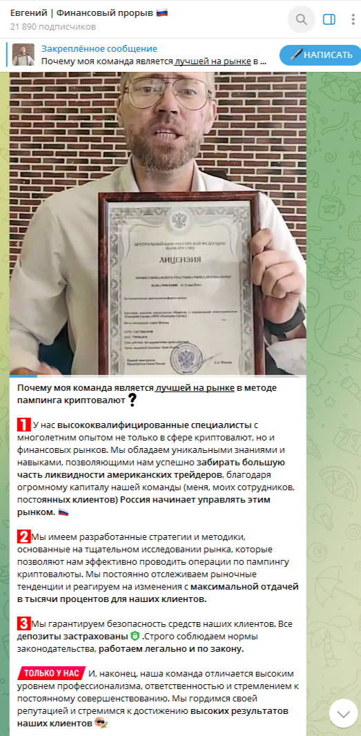 инвестиции будущего россии отзывы инвестиции будущего россии отзывы