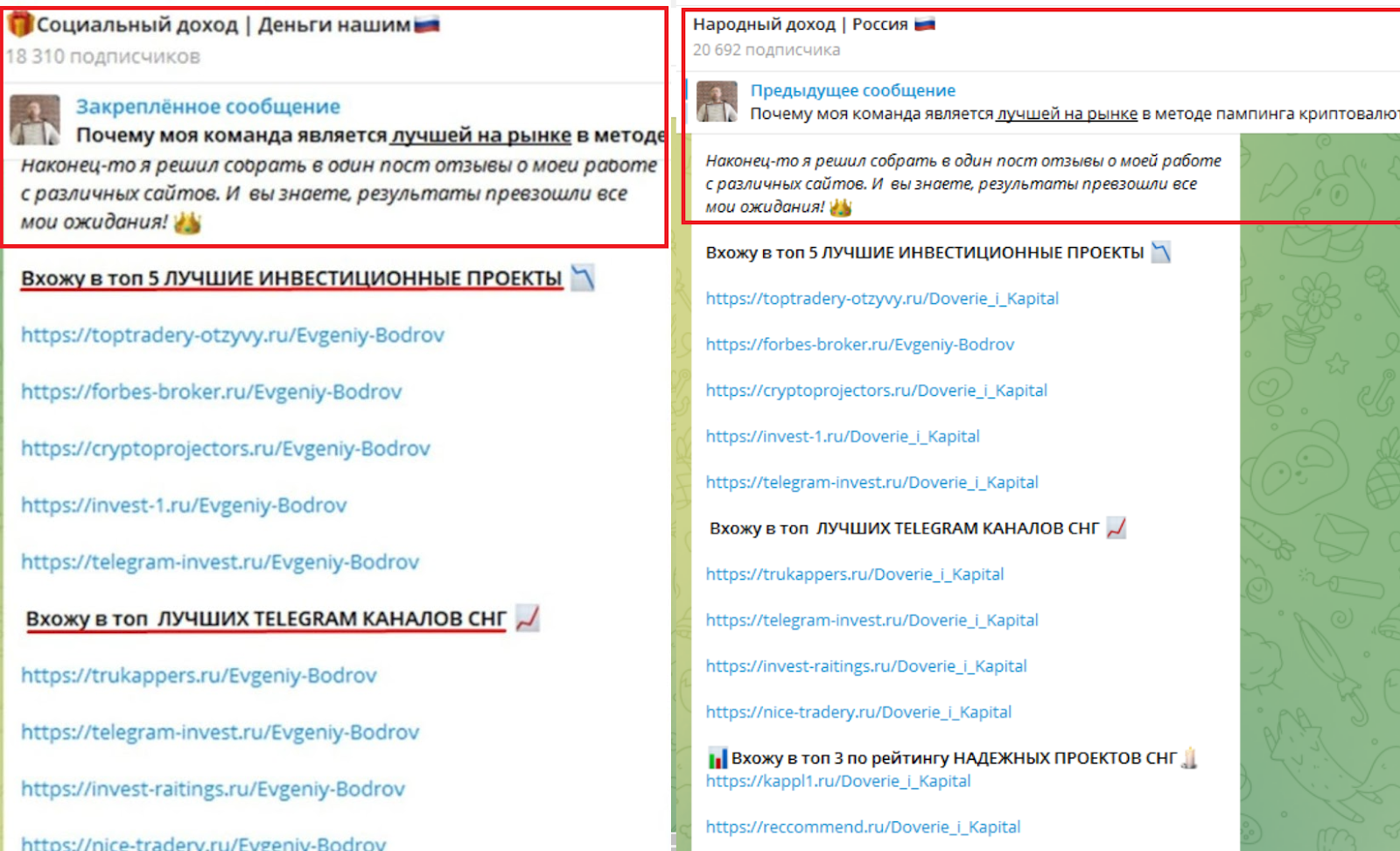 инвестиции будущего россии отзывы инвестиции будущего россии отзывы