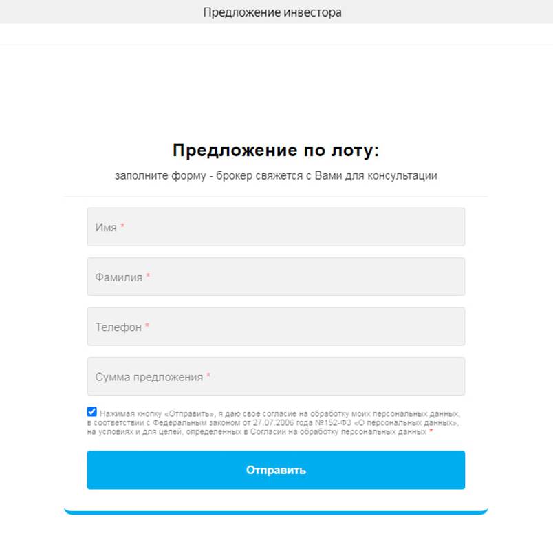 инвестиции в недвижимость второй шанс телеграм инвестиции в недвижимость второй шанс телеграм