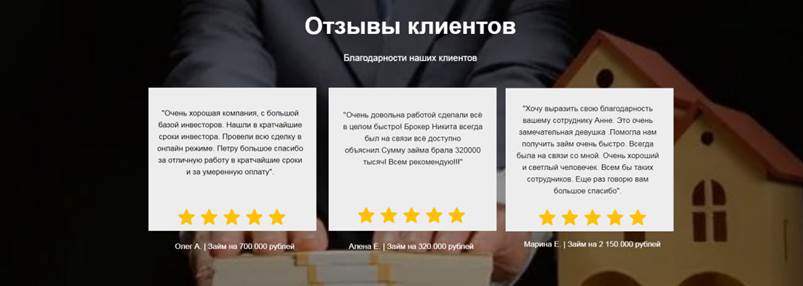 инвестиции в недвижимость второй шанс телеграм инвестиции в недвижимость второй шанс телеграм