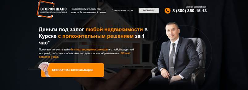 Инвестиции в недвижимость залог проекты управление Инвестиции в недвижимость залог проекты управление