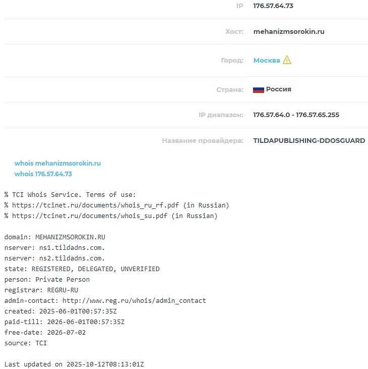 инвестор андрей сорокин отзывы инвестор андрей сорокин отзывы
