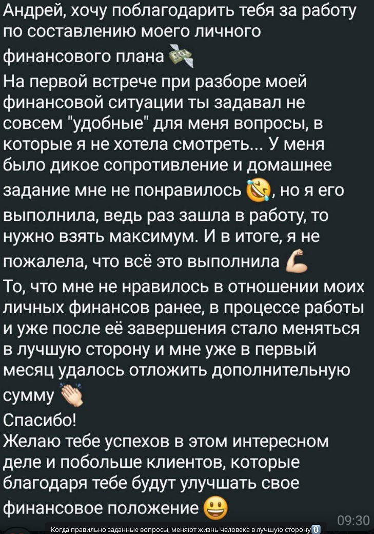 инвестор андрей сорокин отзывы инвестор андрей сорокин отзывы