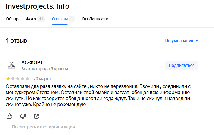 investprojects info 2025 investprojects info 2025