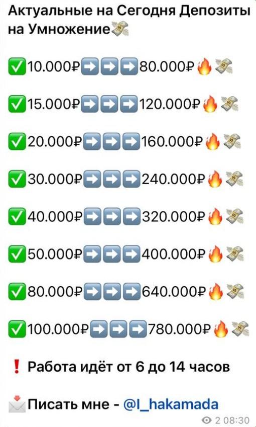 ирина хакамада инвестиции в телеграмме ирина хакамада инвестиции в телеграмме