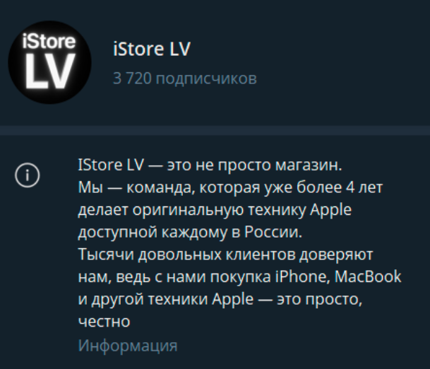 istore lv istore lv