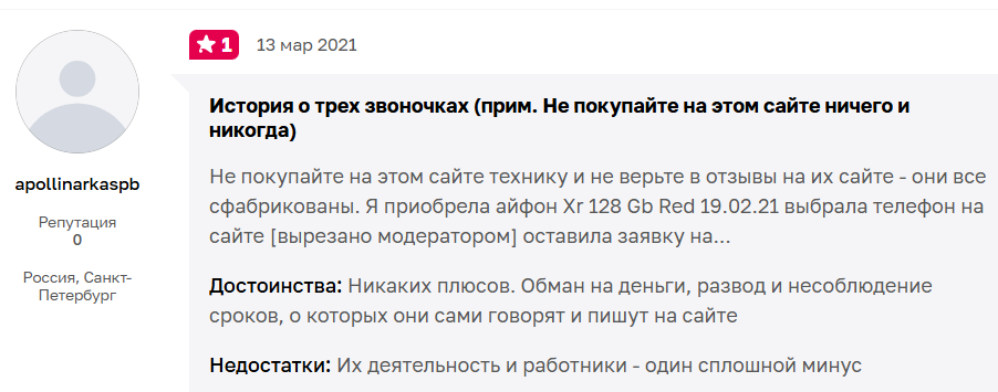 istore lv отзывы istore lv отзывы