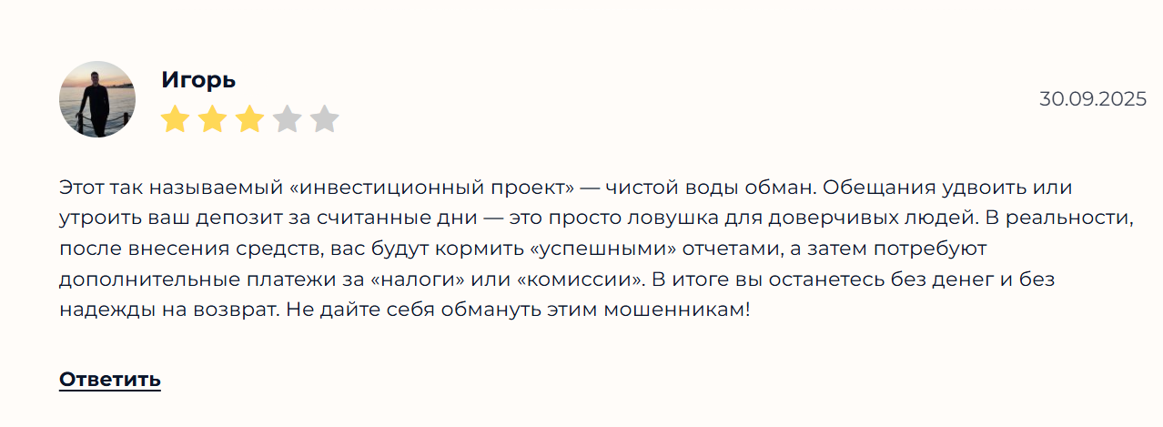 иван щеткин трейдер иван щеткин трейдер