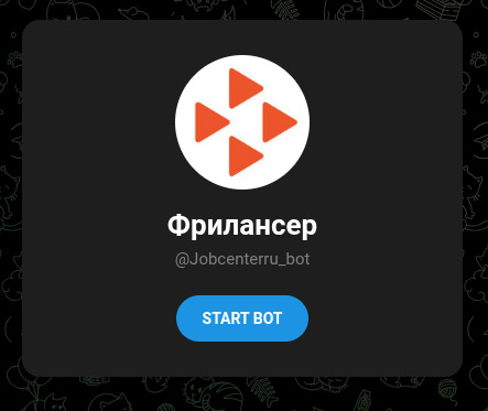 jobcenterru bot jobcenterru bot