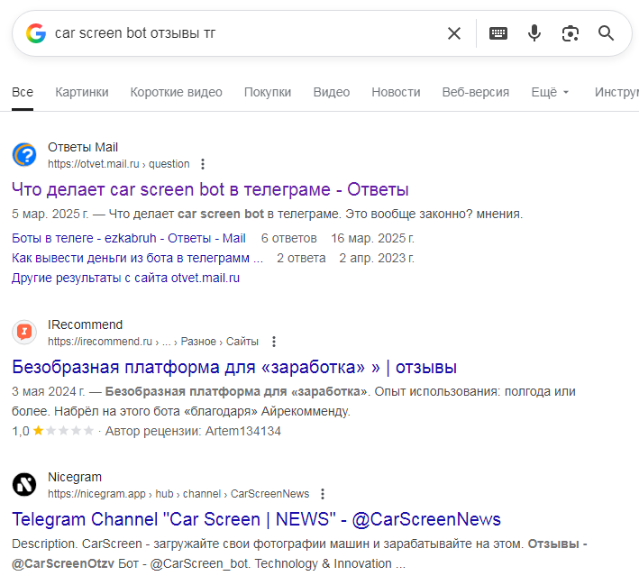 как вывести деньги с бота car screen как вывести деньги с бота car screen