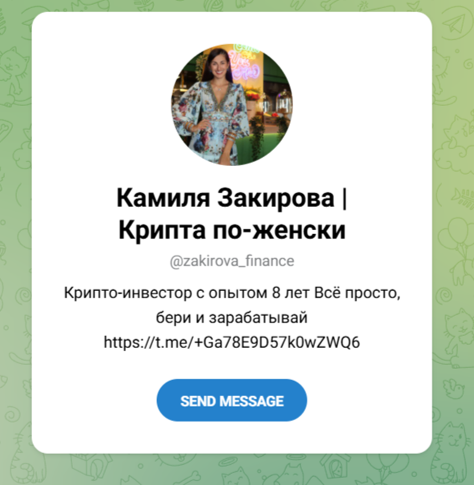 камиля закирова заработок на крипте отзывы камиля закирова заработок на крипте отзывы