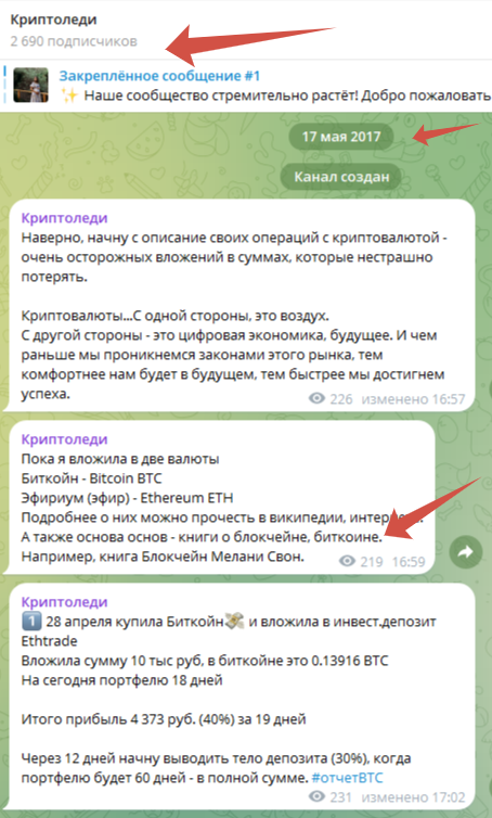 камиля закирова заработок на крипте отзывы камиля закирова заработок на крипте отзывы