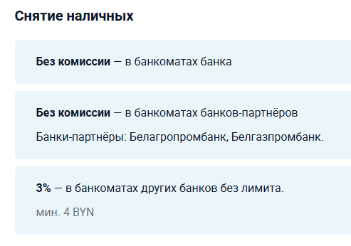 карта crypto статус банк карта crypto статус банк
