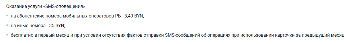 карта crypto статус банк crypto карта crypto статус банк crypto