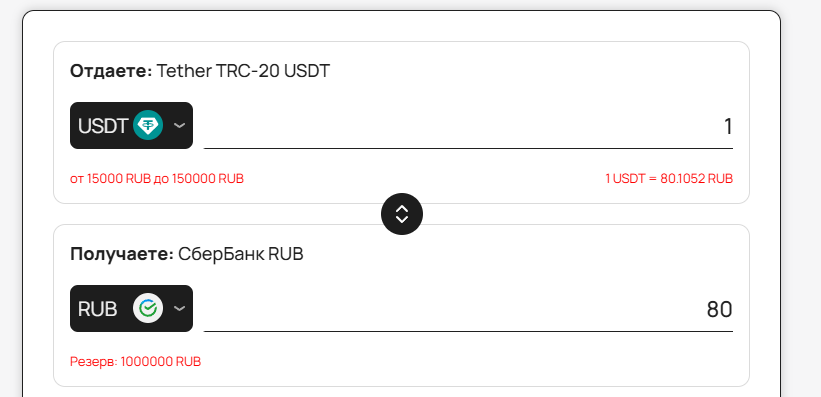 кашалот обменник кашалот обменник