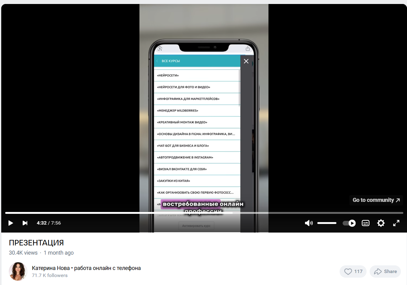 катерина нова работа онлайн с телефона катерина нова работа онлайн с телефона